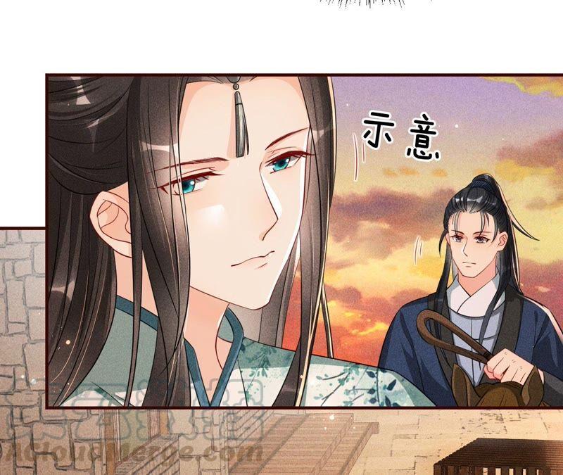 虚凰问天韩漫全集-传闻中的痴傻坏公主无删减无遮挡章节图片 