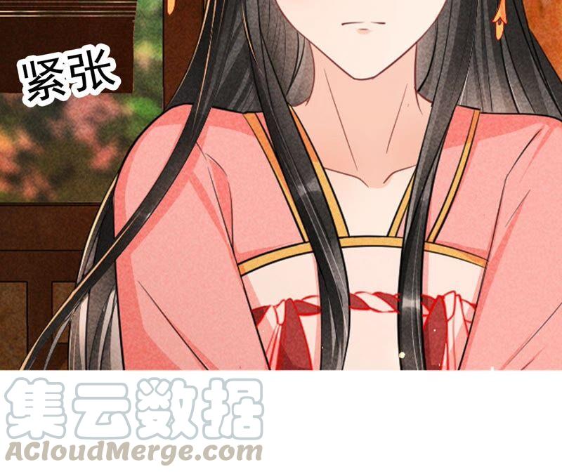 虚凰问天韩漫全集-传闻中的痴傻坏公主无删减无遮挡章节图片 