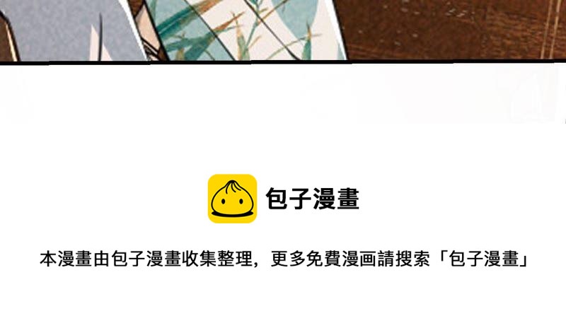 虚凰问天韩漫全集-传闻中的痴傻坏公主无删减无遮挡章节图片 