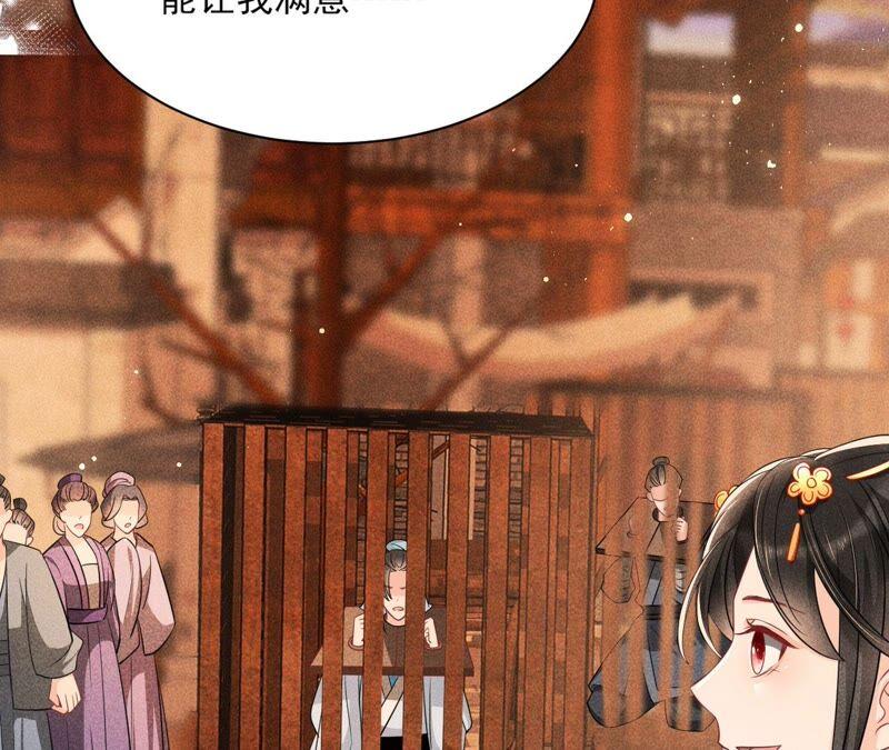 虚凰问天韩漫全集-本公主偏要任性，管的着吗？无删减无遮挡章节图片 