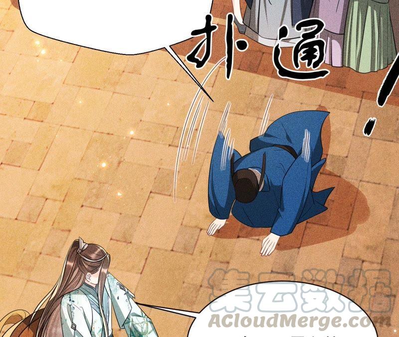 虚凰问天韩漫全集-本公主偏要任性，管的着吗？无删减无遮挡章节图片 