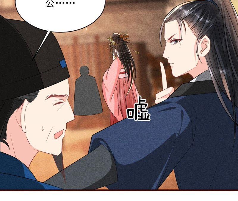 虚凰问天韩漫全集-本公主偏要任性，管的着吗？无删减无遮挡章节图片 