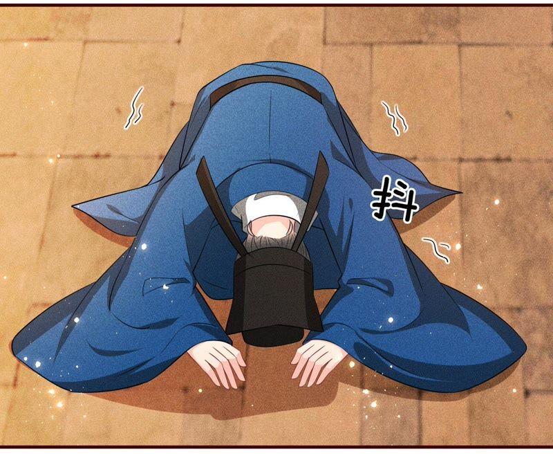 虚凰问天韩漫全集-本公主偏要任性，管的着吗？无删减无遮挡章节图片 