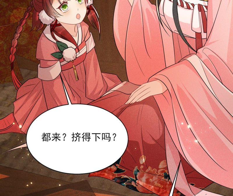 虚凰问天韩漫全集-本公主偏要任性，管的着吗？无删减无遮挡章节图片 