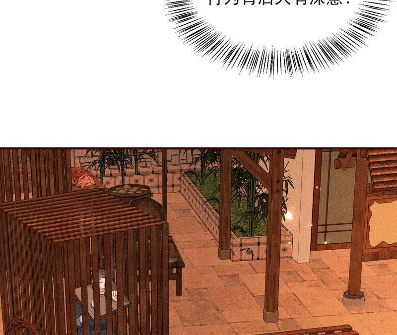 虚凰问天韩漫全集-本公主偏要任性，管的着吗？无删减无遮挡章节图片 