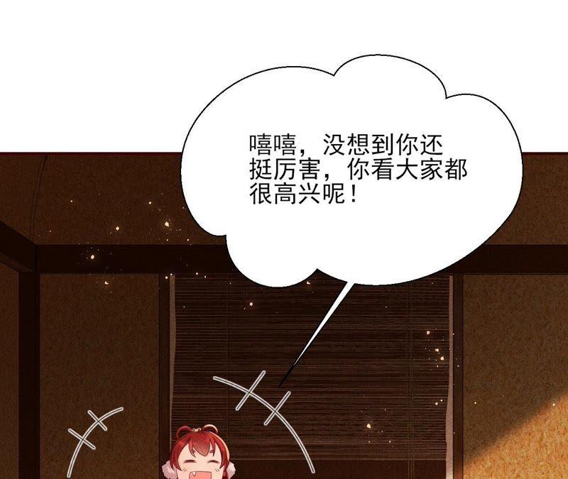 虚凰问天韩漫全集-本公主偏要任性，管的着吗？无删减无遮挡章节图片 