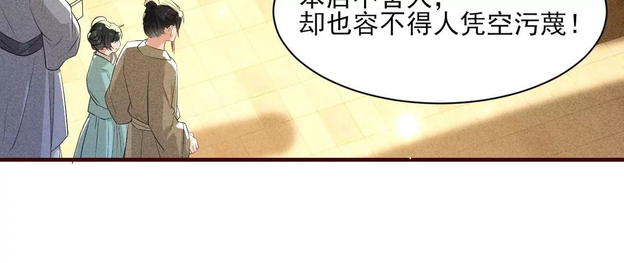 虚凰问天韩漫全集-有八卦喔无删减无遮挡章节图片 