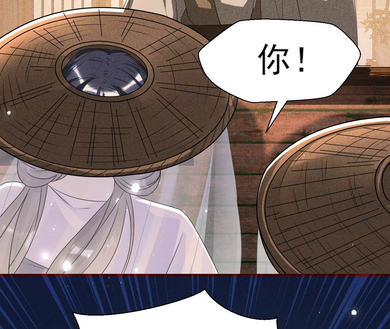 虚凰问天韩漫全集-有八卦喔无删减无遮挡章节图片 