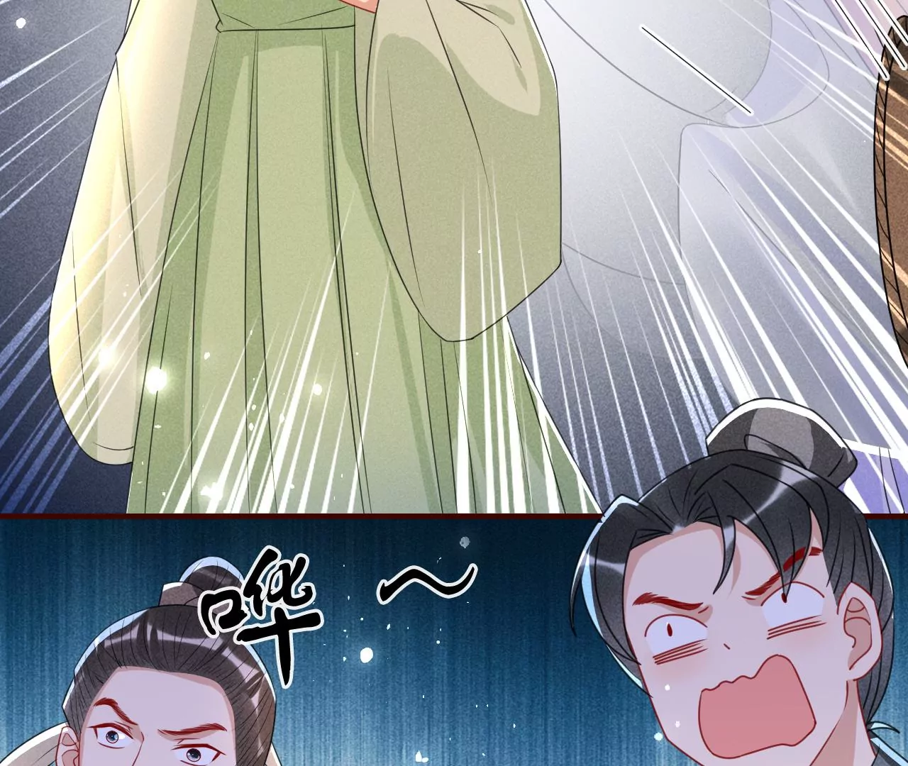 虚凰问天韩漫全集-有八卦喔无删减无遮挡章节图片 