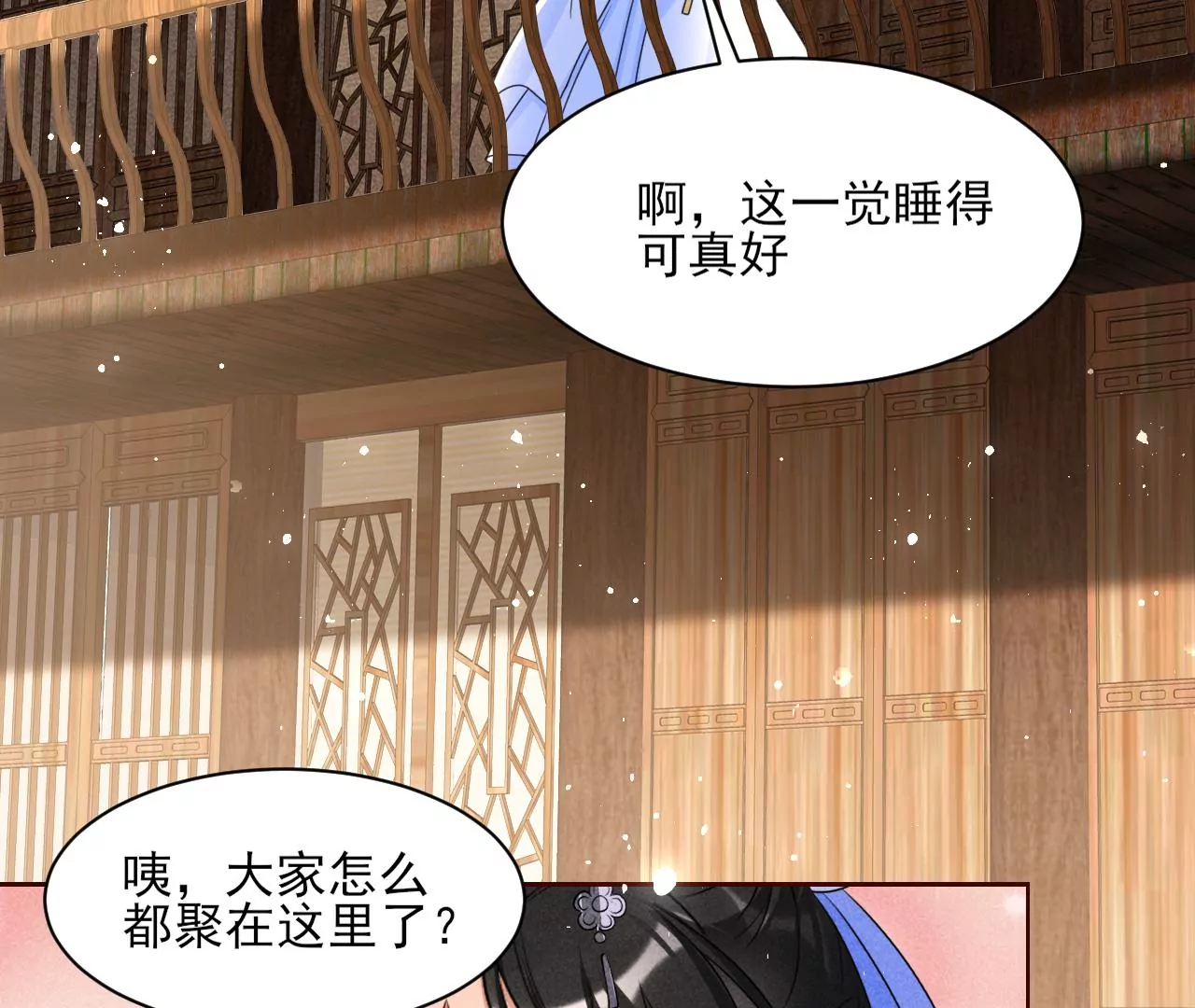 虚凰问天韩漫全集-有八卦喔无删减无遮挡章节图片 