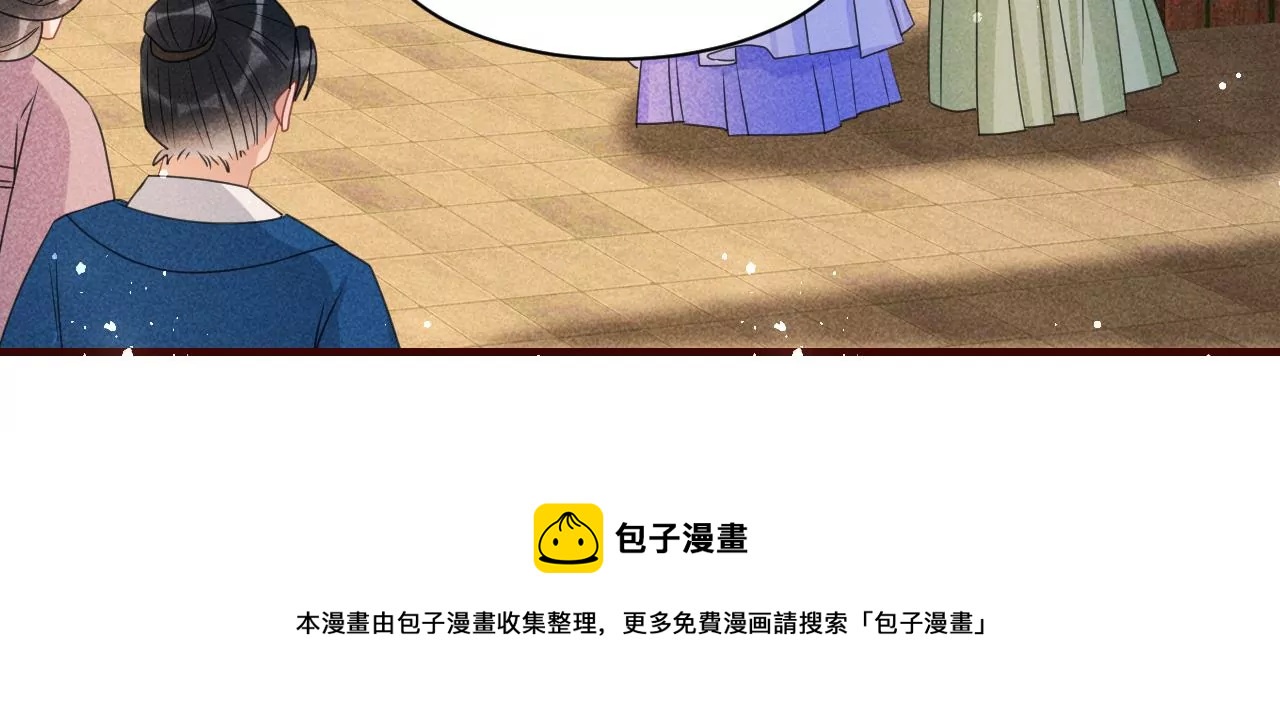 虚凰问天韩漫全集-有八卦喔无删减无遮挡章节图片 