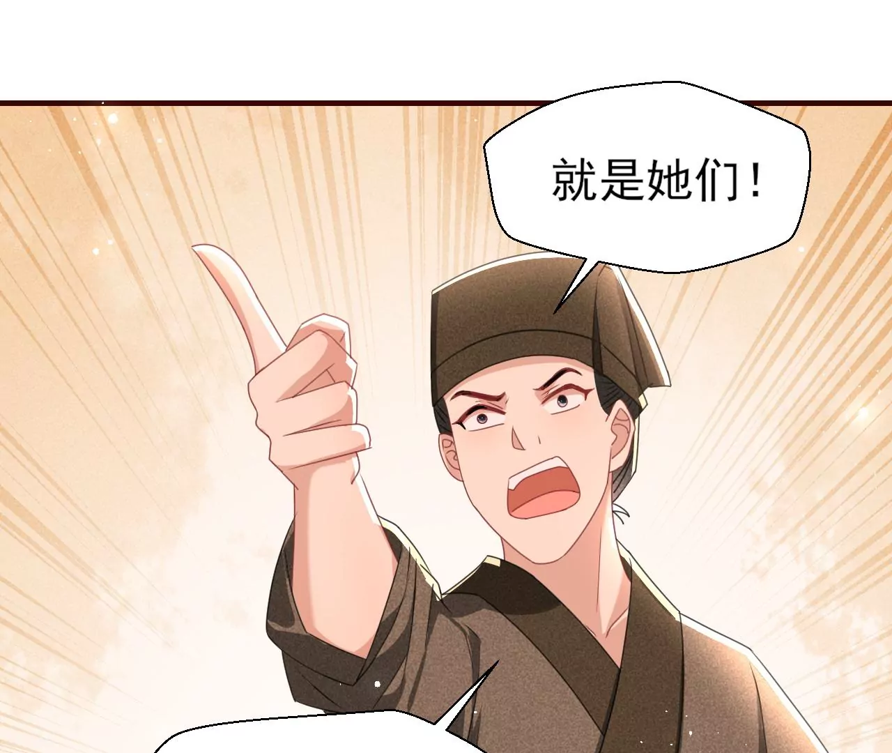 虚凰问天韩漫全集-有八卦喔无删减无遮挡章节图片 