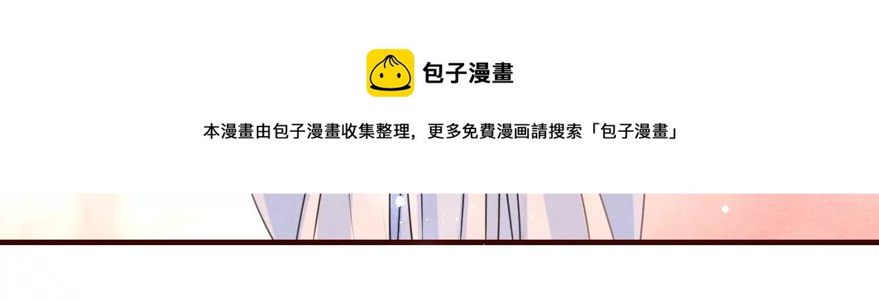 虚凰问天韩漫全集-有八卦喔无删减无遮挡章节图片 