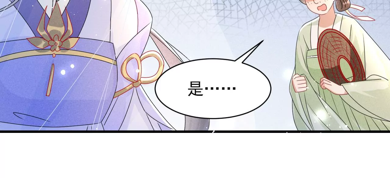 虚凰问天韩漫全集-有八卦喔无删减无遮挡章节图片 