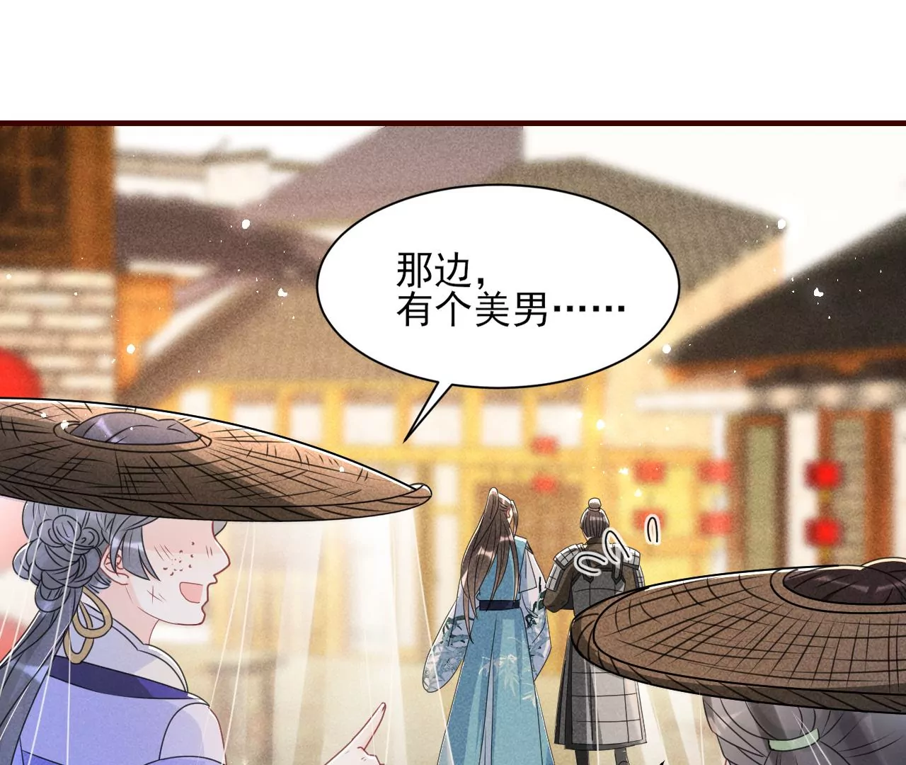 虚凰问天韩漫全集-有八卦喔无删减无遮挡章节图片 