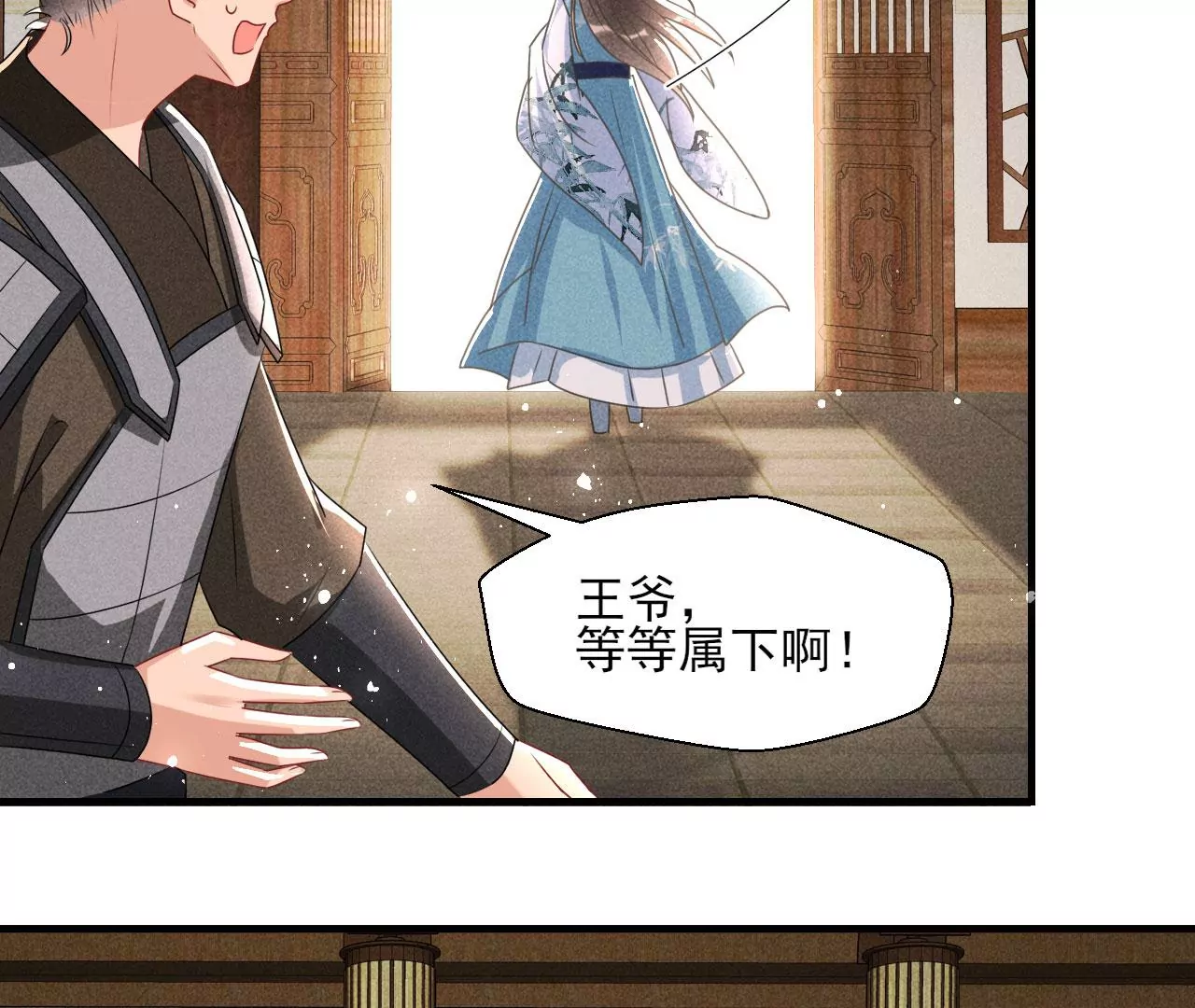 虚凰问天韩漫全集-有八卦喔无删减无遮挡章节图片 