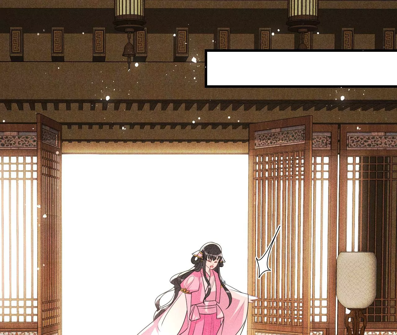 虚凰问天韩漫全集-有八卦喔无删减无遮挡章节图片 