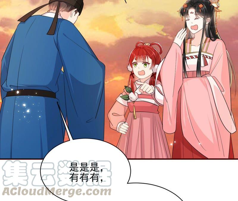 虚凰问天韩漫全集-路见不平，装傻出手无删减无遮挡章节图片 