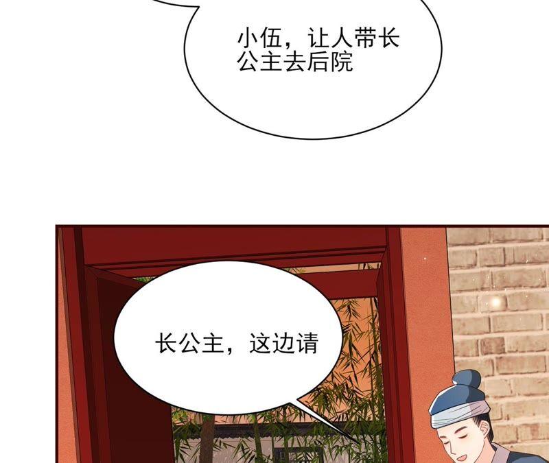 虚凰问天韩漫全集-路见不平，装傻出手无删减无遮挡章节图片 