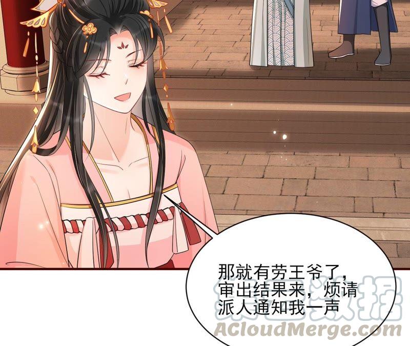 虚凰问天韩漫全集-路见不平，装傻出手无删减无遮挡章节图片 