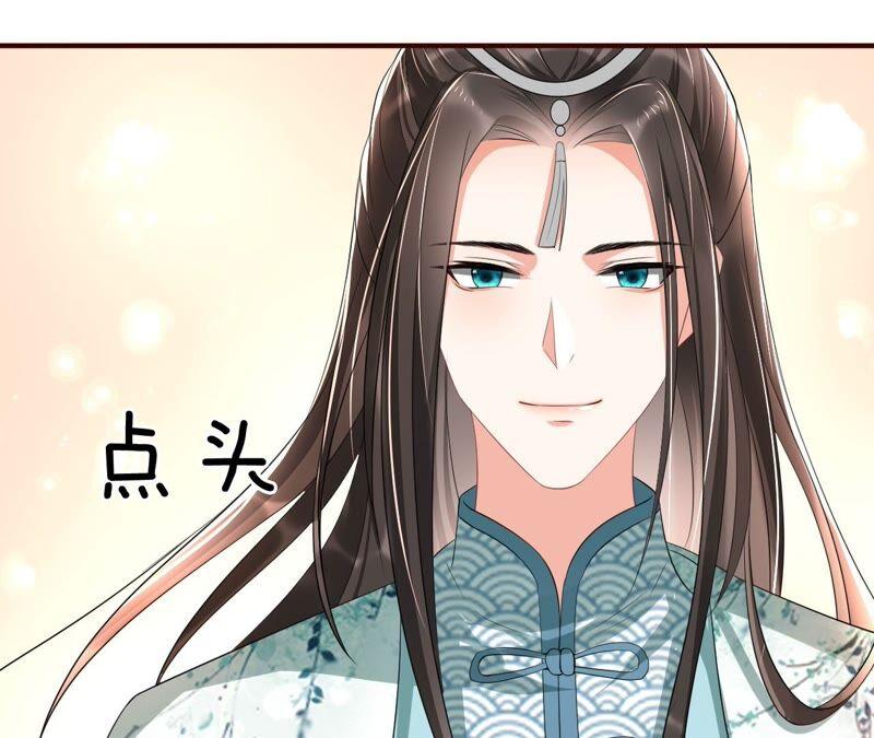 虚凰问天韩漫全集-路见不平，装傻出手无删减无遮挡章节图片 