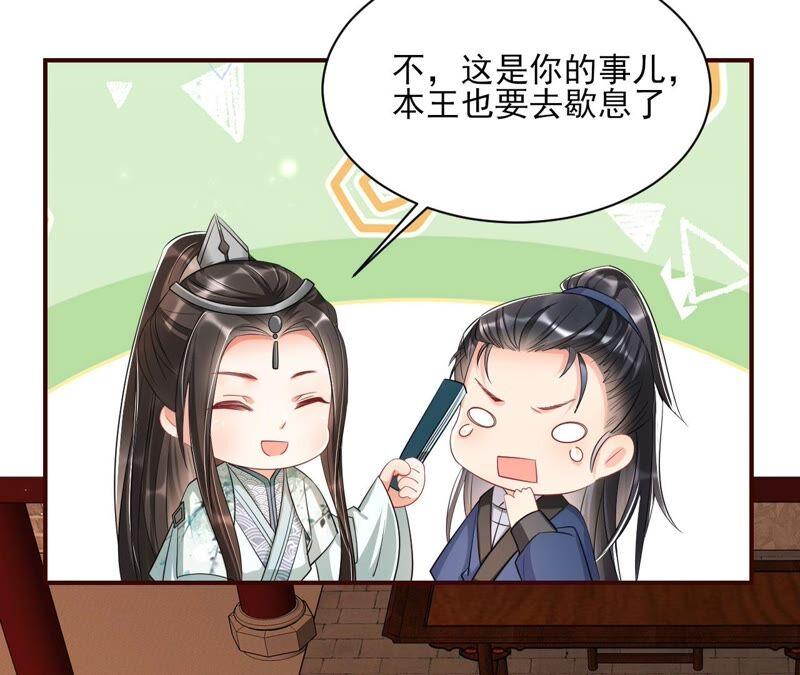 虚凰问天韩漫全集-路见不平，装傻出手无删减无遮挡章节图片 