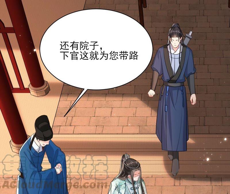 虚凰问天韩漫全集-路见不平，装傻出手无删减无遮挡章节图片 