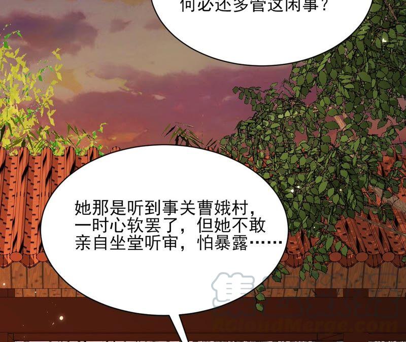 虚凰问天韩漫全集-路见不平，装傻出手无删减无遮挡章节图片 
