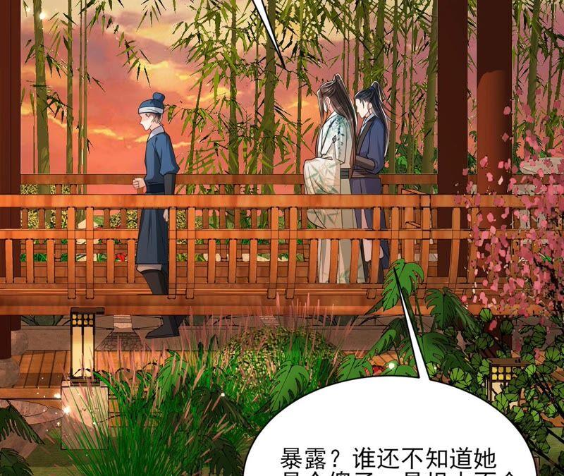 虚凰问天韩漫全集-路见不平，装傻出手无删减无遮挡章节图片 