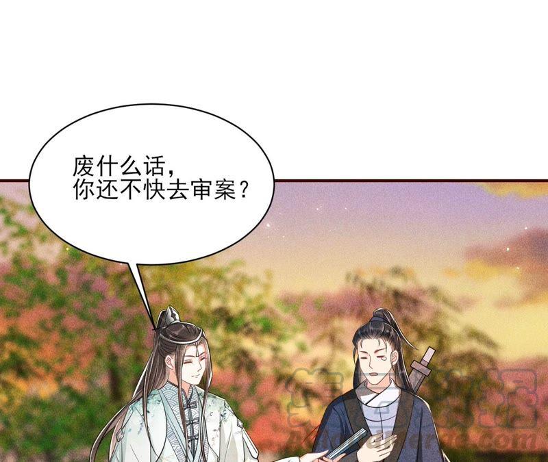 虚凰问天韩漫全集-路见不平，装傻出手无删减无遮挡章节图片 