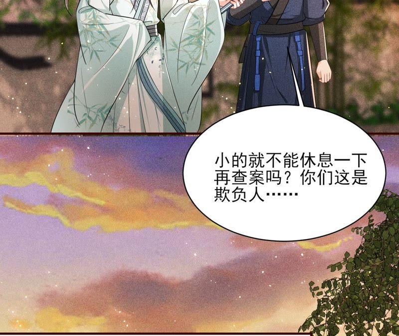 虚凰问天韩漫全集-路见不平，装傻出手无删减无遮挡章节图片 