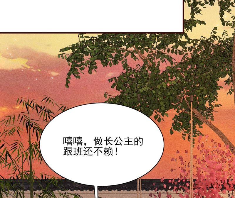 虚凰问天韩漫全集-路见不平，装傻出手无删减无遮挡章节图片 