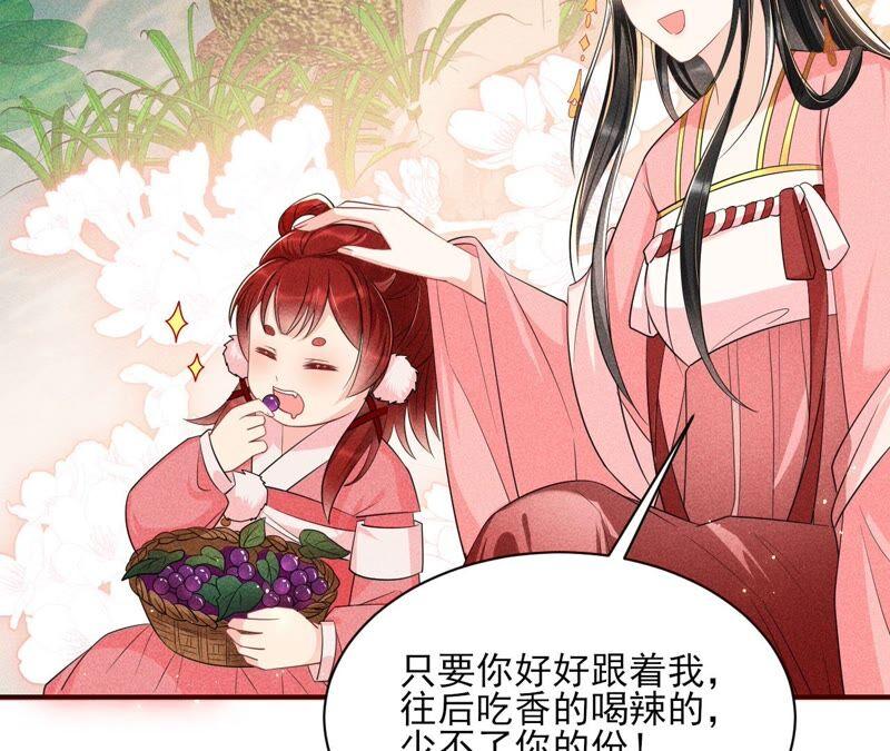 虚凰问天韩漫全集-路见不平，装傻出手无删减无遮挡章节图片 