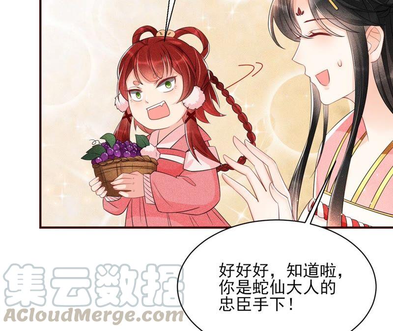虚凰问天韩漫全集-路见不平，装傻出手无删减无遮挡章节图片 