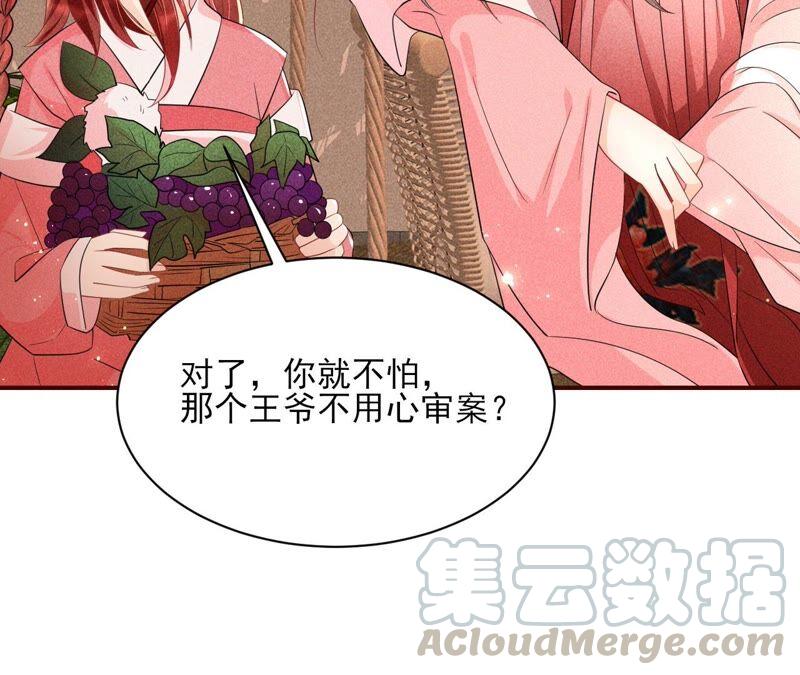 虚凰问天韩漫全集-路见不平，装傻出手无删减无遮挡章节图片 