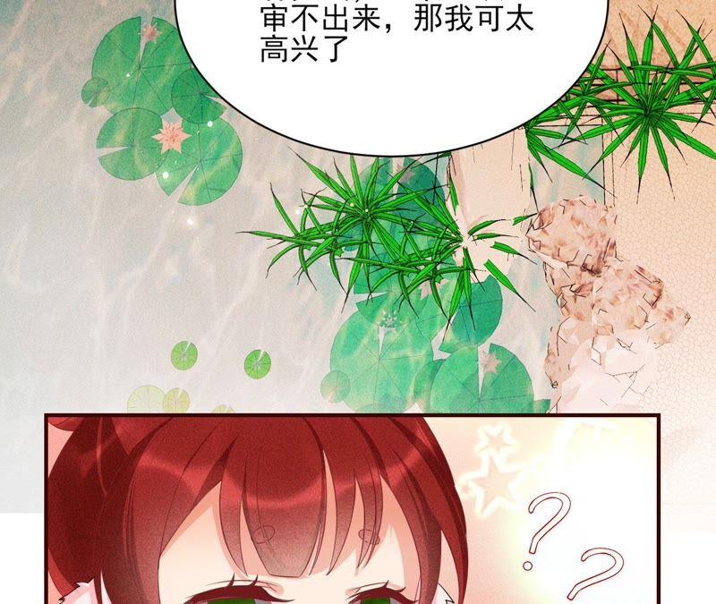 虚凰问天韩漫全集-路见不平，装傻出手无删减无遮挡章节图片 