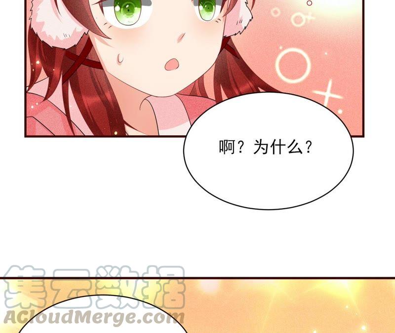 虚凰问天韩漫全集-路见不平，装傻出手无删减无遮挡章节图片 