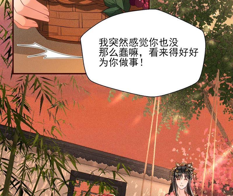 虚凰问天韩漫全集-路见不平，装傻出手无删减无遮挡章节图片 