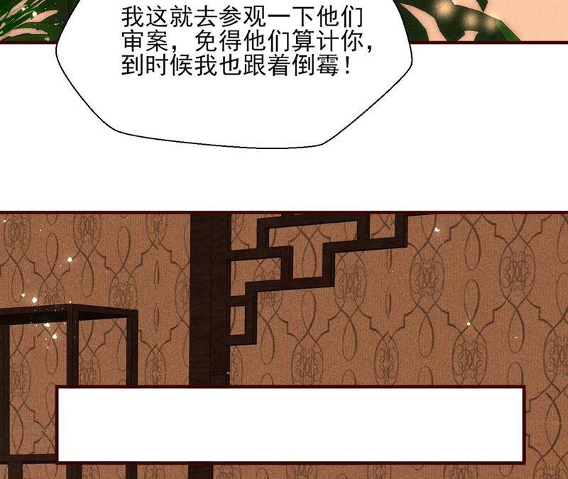 虚凰问天韩漫全集-路见不平，装傻出手无删减无遮挡章节图片 