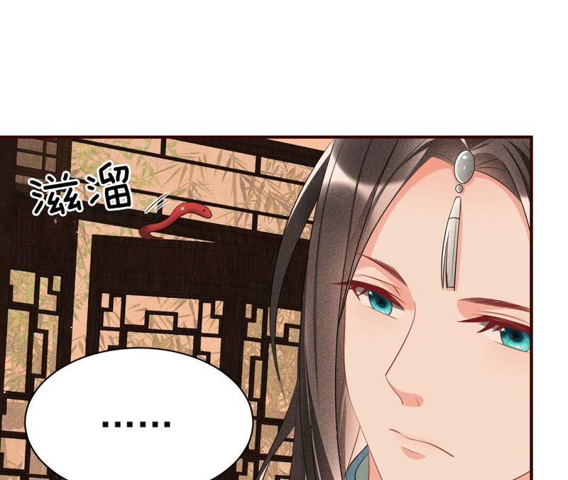 虚凰问天韩漫全集-路见不平，装傻出手无删减无遮挡章节图片 