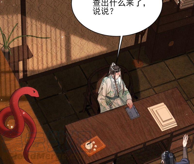 虚凰问天韩漫全集-路见不平，装傻出手无删减无遮挡章节图片 
