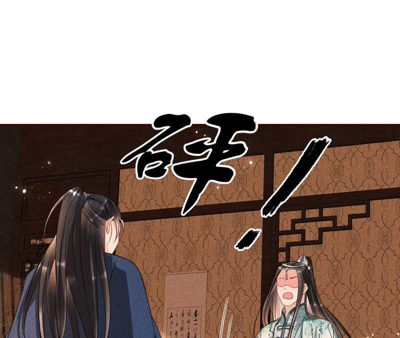 虚凰问天韩漫全集-路见不平，装傻出手无删减无遮挡章节图片 