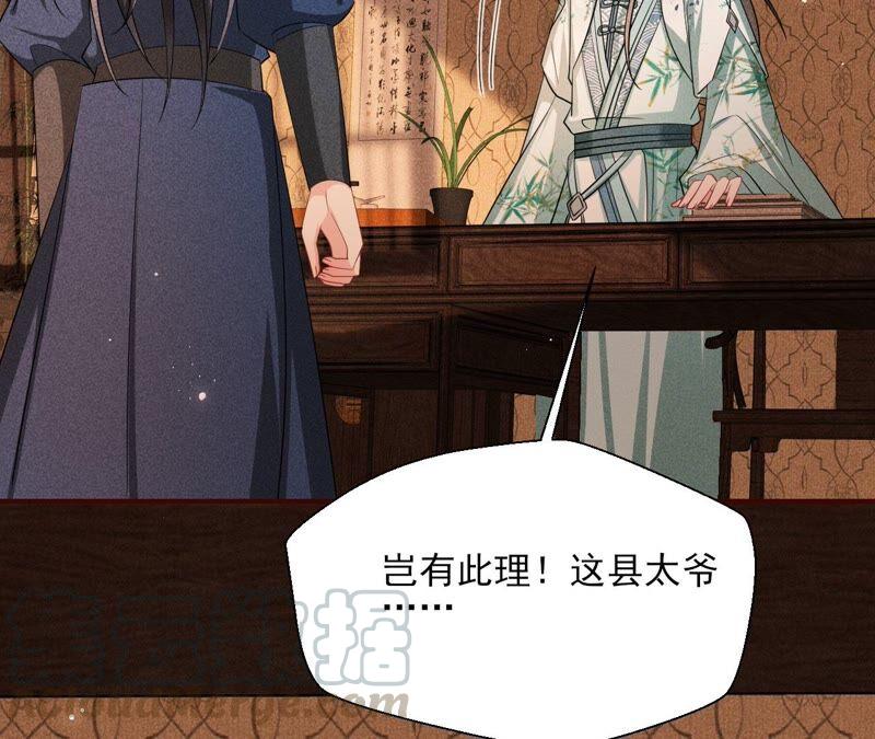 虚凰问天韩漫全集-路见不平，装傻出手无删减无遮挡章节图片 
