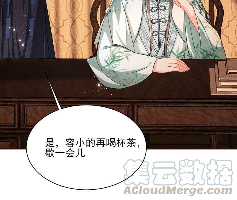 虚凰问天韩漫全集-路见不平，装傻出手无删减无遮挡章节图片 