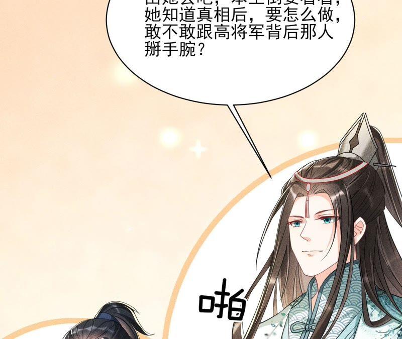 虚凰问天韩漫全集-路见不平，装傻出手无删减无遮挡章节图片 