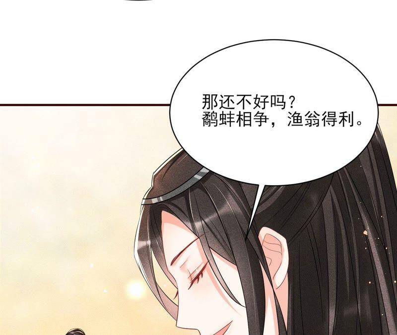 虚凰问天韩漫全集-路见不平，装傻出手无删减无遮挡章节图片 
