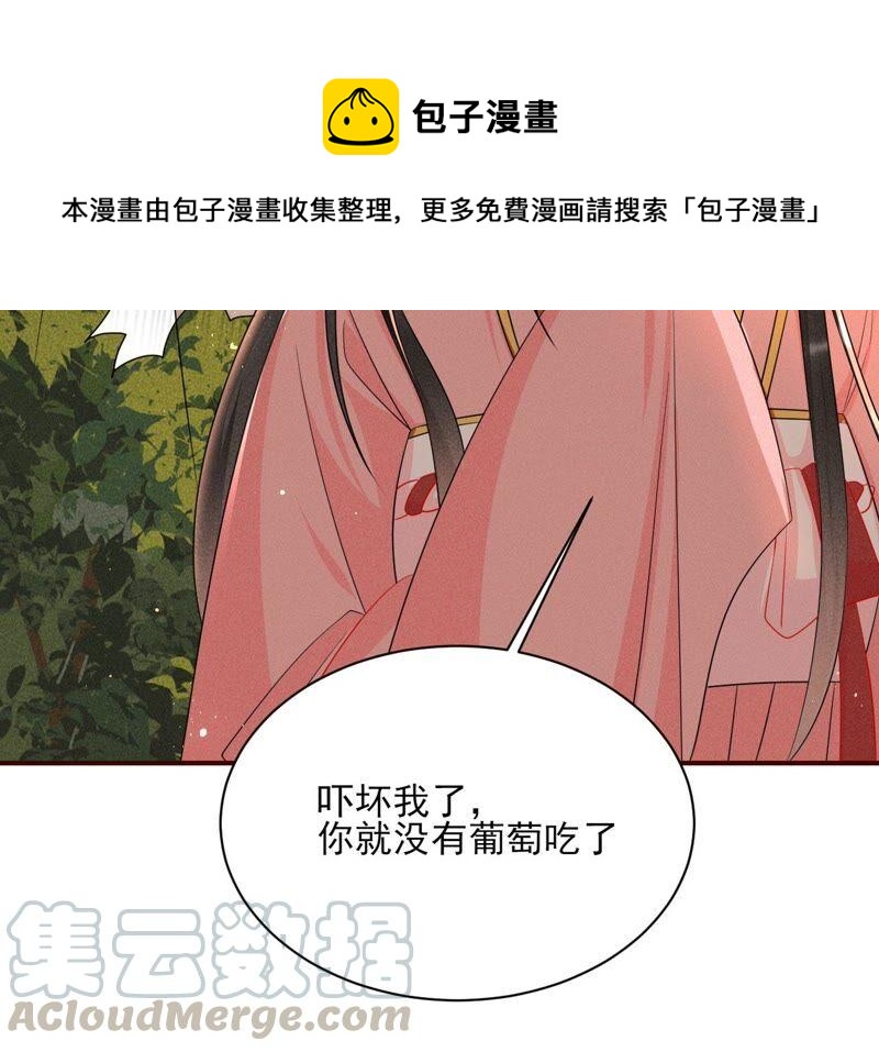 虚凰问天韩漫全集-路见不平，装傻出手无删减无遮挡章节图片 