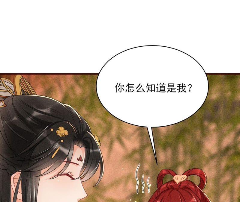 虚凰问天韩漫全集-路见不平，装傻出手无删减无遮挡章节图片 