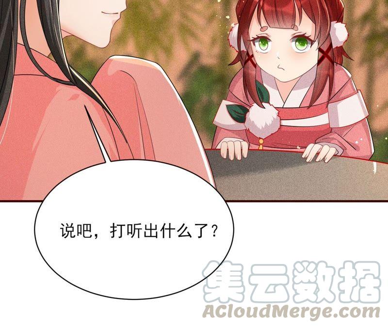 虚凰问天韩漫全集-路见不平，装傻出手无删减无遮挡章节图片 