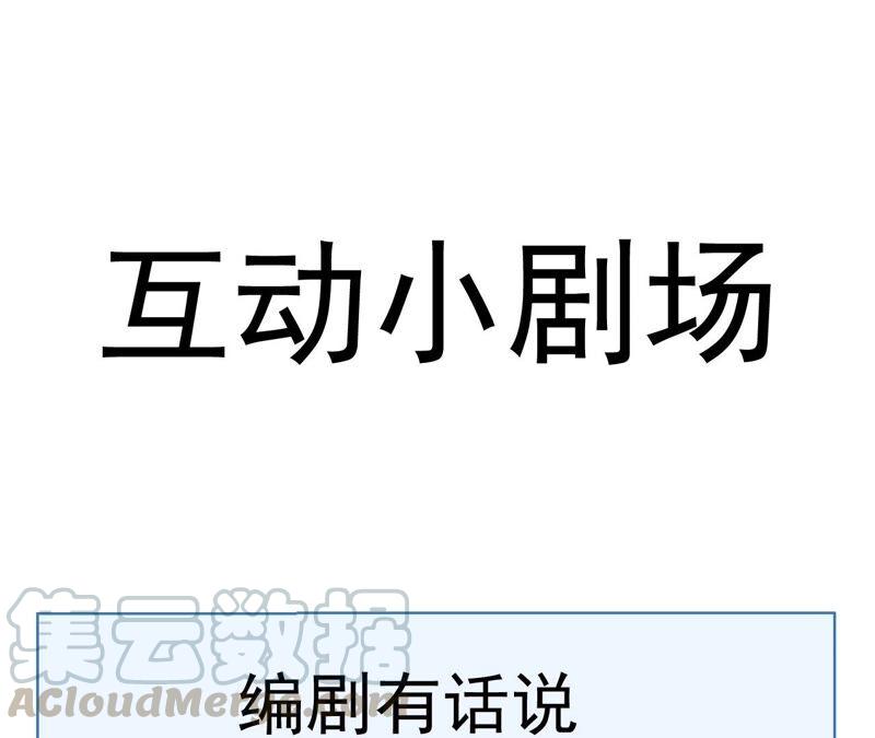 虚凰问天韩漫全集-路见不平，装傻出手无删减无遮挡章节图片 